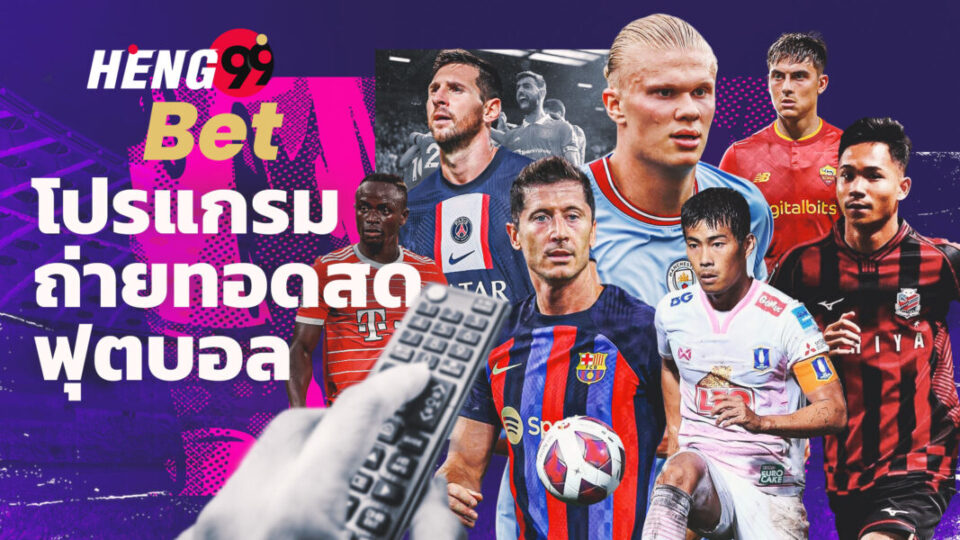UFA191-heng99bet