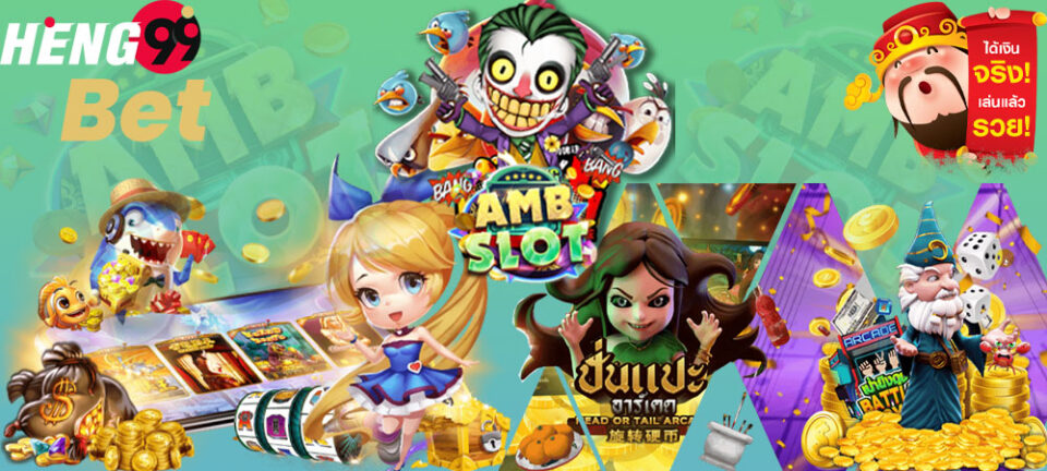 สล็อตCasinoออนไลน์