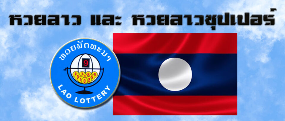 สล็อตออนไลน์