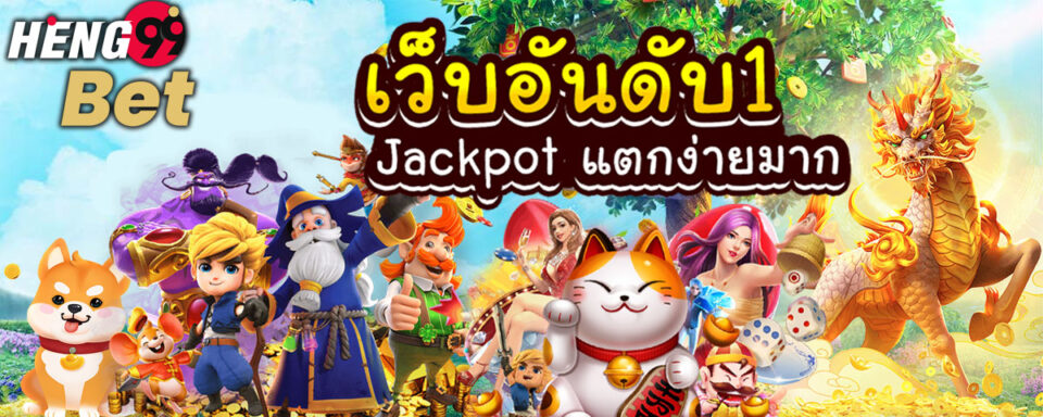 pg slot โบนัส 100 เทิ ร์ น. 2 เท่าถอนไม่อั้น