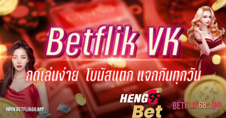 betflik vk-heng99bet