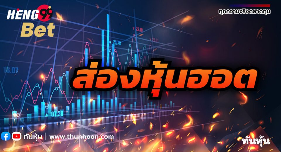 ufaทางเข้า