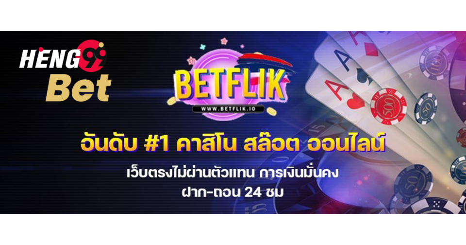 betflik io