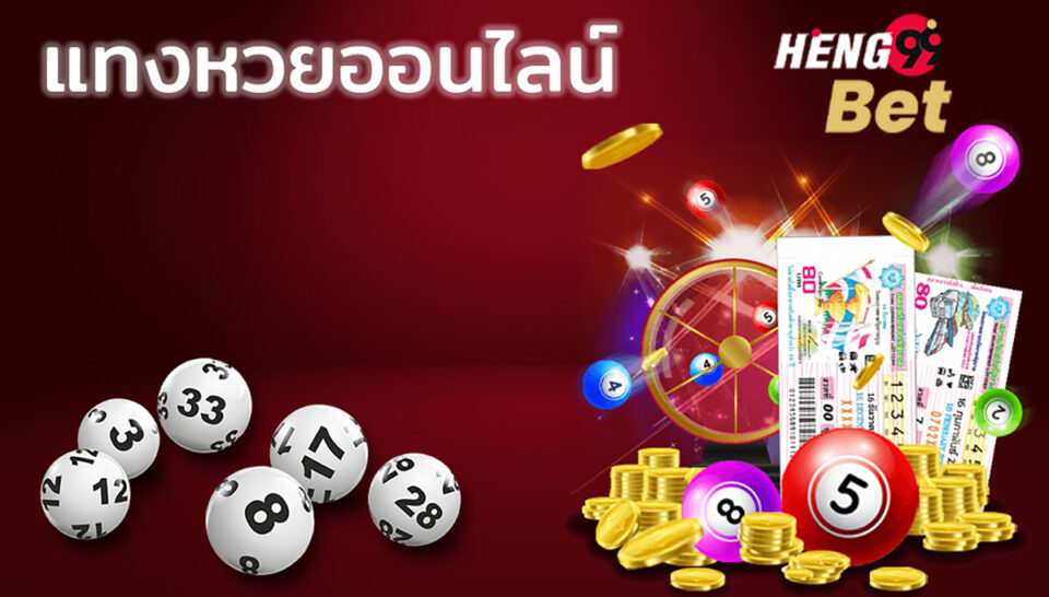 lottovip เข้าสู่ระบบ