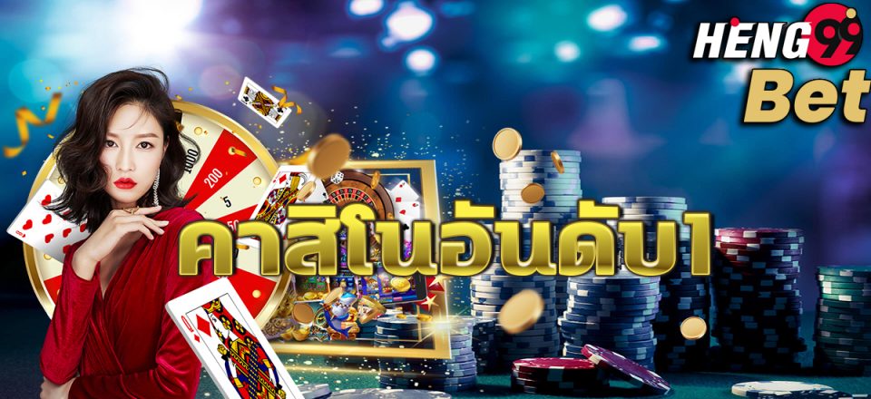 ดูหนัง 4 kings
