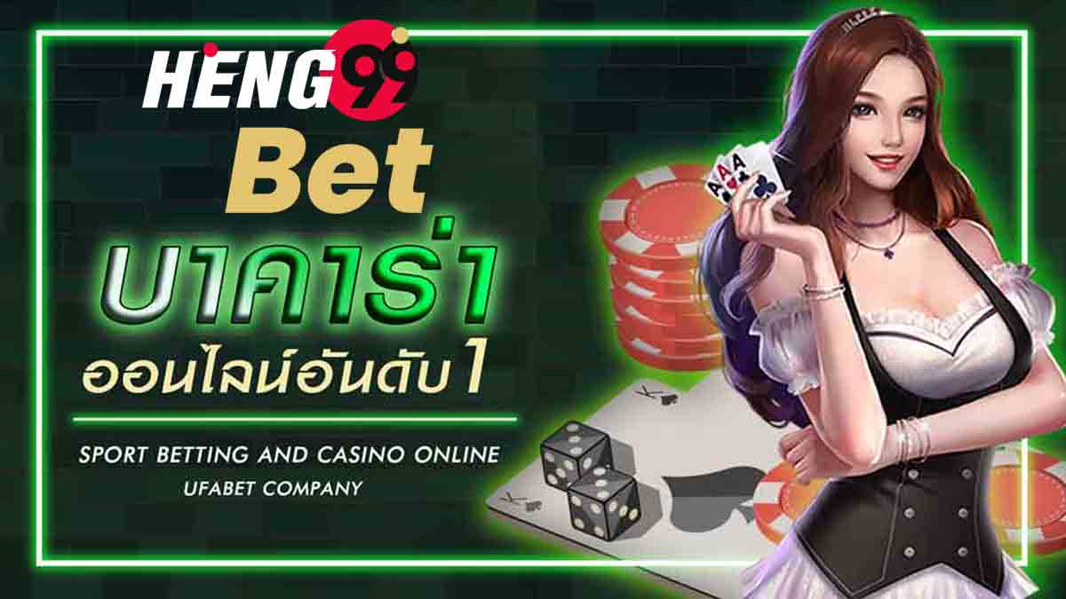 เบอร์โทรtmbธนชาต-heng99bet