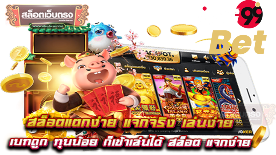 4 king ดูหนัง-heng99bet