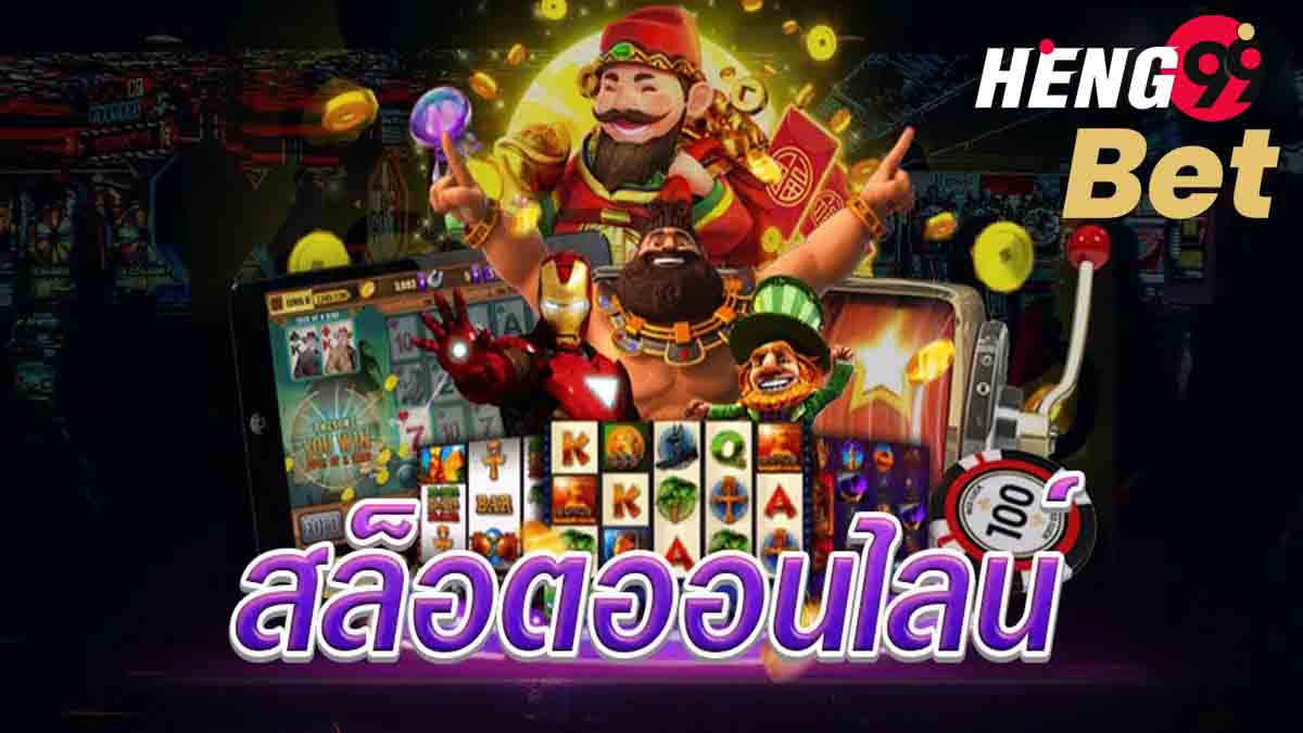 เรียง เบอร์ สลาก 5 ภาค-heng99bet