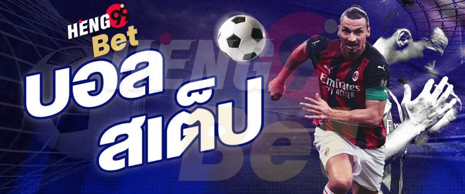 www. ufabet-Heng99Bet.com