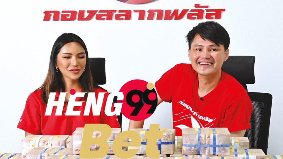 สลาก พาส ซื้อ ยัง ไง