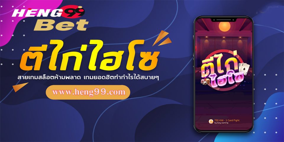 ทา นาคา รีวิว