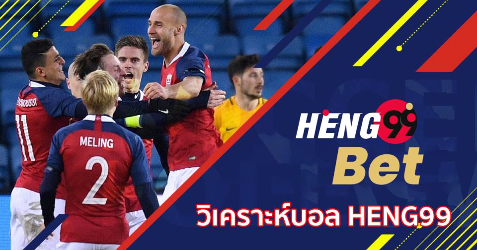 วิเคราะห์บอล (ส่อง 5 เว็บไซต์วิเคราะห์บอลสุดแม่น พาบวกทุกวัน )-heng99bet