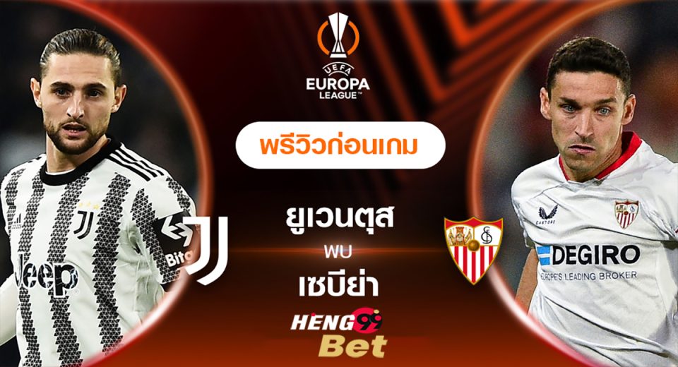 บอลวันนี้ ยูโรป้า ลีก-heng99bet.com