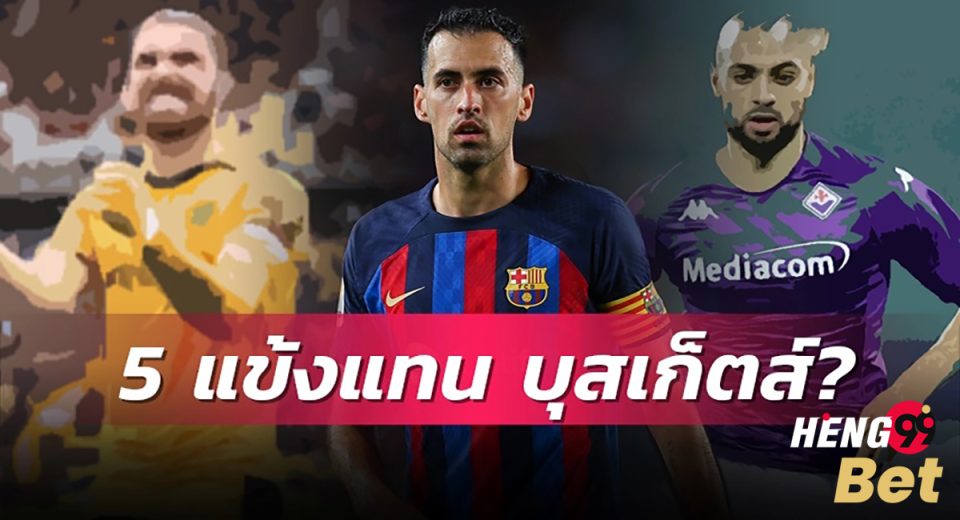 ข่าวลาลีกา สเปน 12/5/66-heng99bet.com
