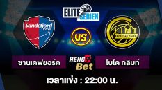 โปรแกรมบอล