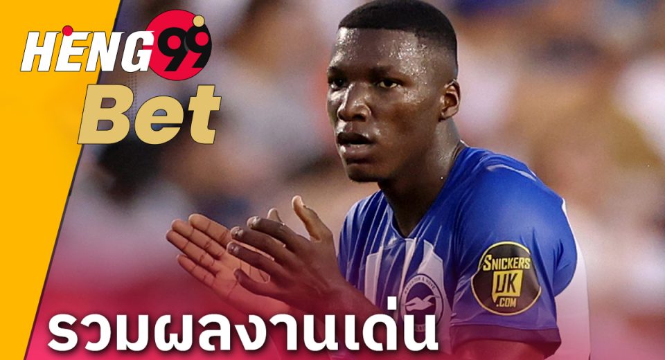 จิ๊กซอว์ที่ ลิเวอร์พูล ตามหา?