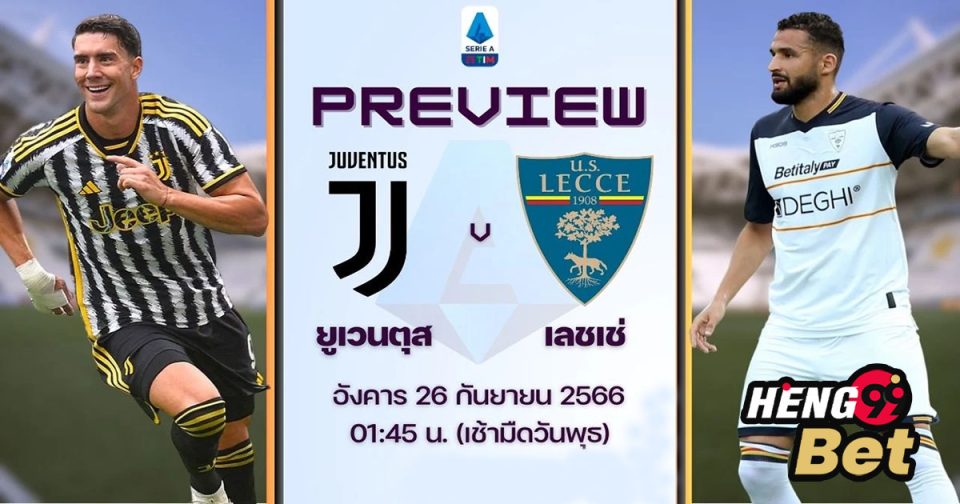 ยูเวนตุส vs เลชเช่-heng99bet