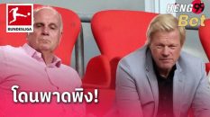 ข่าวโอลิเวอร์ คาห์น