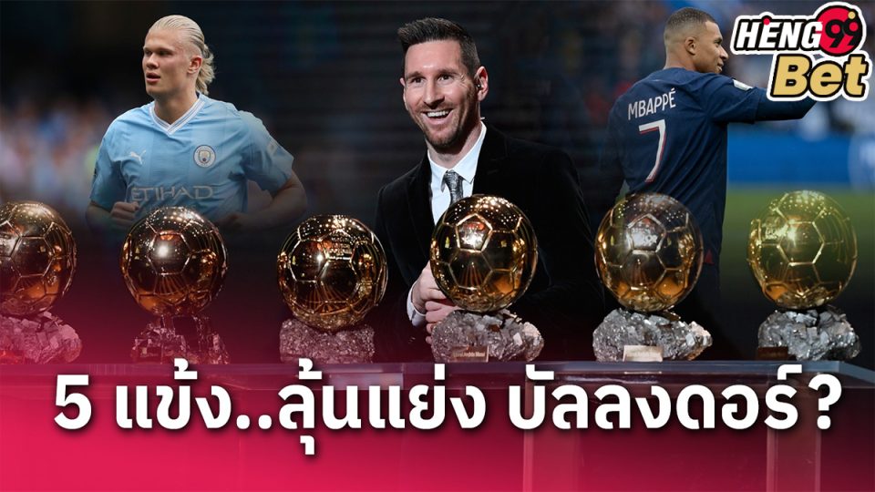 ข่าวบอลวันที่25-"Online Football Betting"