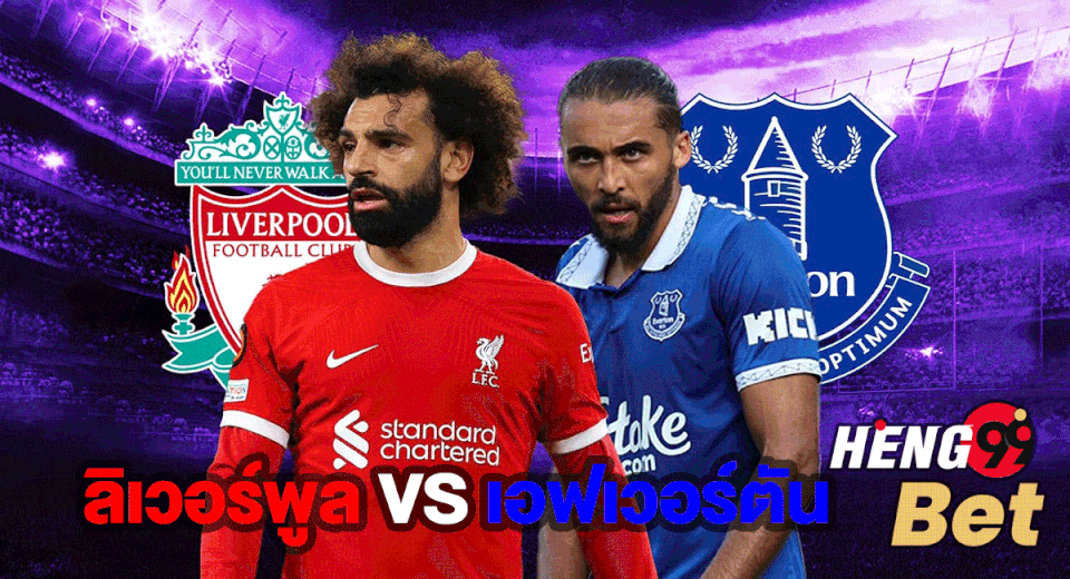 วิเคราะห์บอล ลิเวอร์พูล VS เอฟเวอร์ตัน-"Football analysis Liverpool VS Everton"