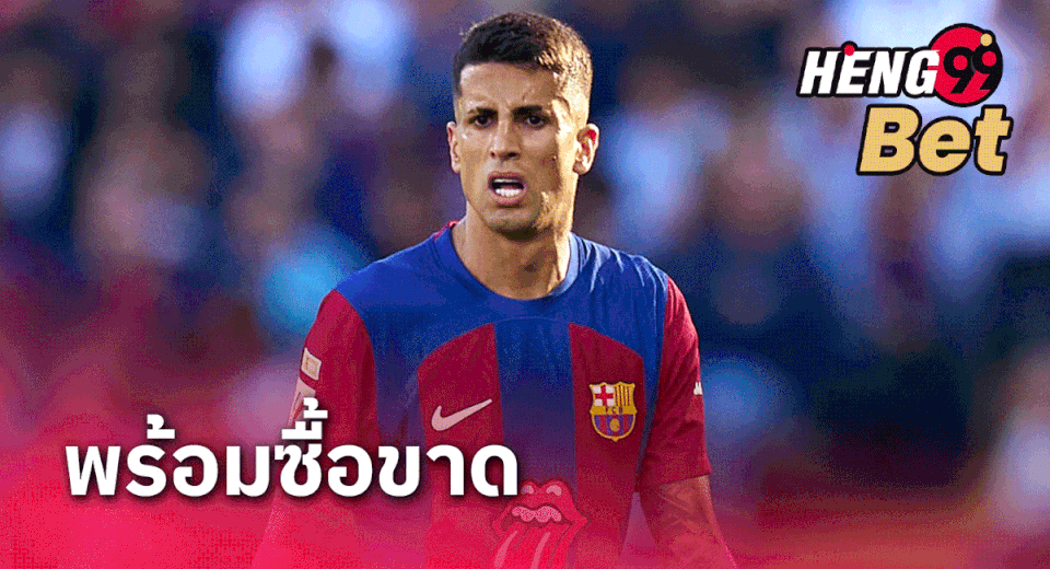 ข่าวลาลีกา สเปน 20/11/66-"La Liga News Spain 20/11/66"