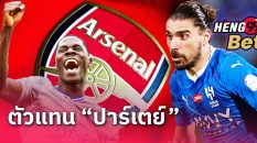 ตัวแทน ปาร์เตย์-''Partey's representative''