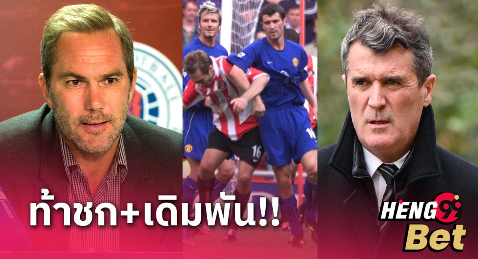 ข่าวบอล พรีเมียร์ลีก วันนี้-"Premier League football news today"