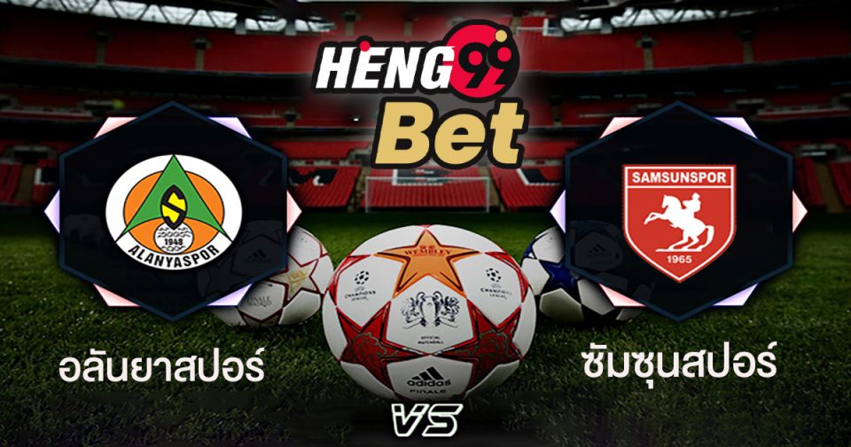 อลันยาสปอร์ vs ซัมซุนสปอร์-''Alanyaspor vs Samsunspor''