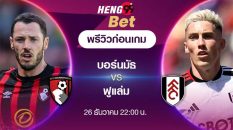 บอร์นมัธ พบ ฟูแลม-" Online football betting"