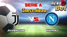 วิเคราะห์บอล กัลโช่เซเรียอา อิตาลี-"Online Football Betting"