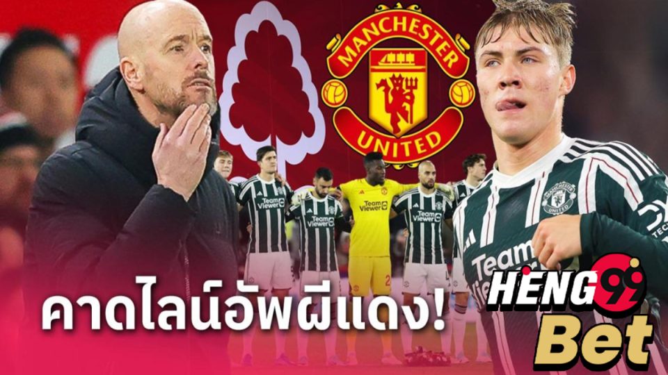 ข่าวบอลวันที่ 30-"Online football betting"