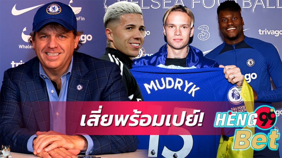ช็อปกระจาย-"Online football betting"