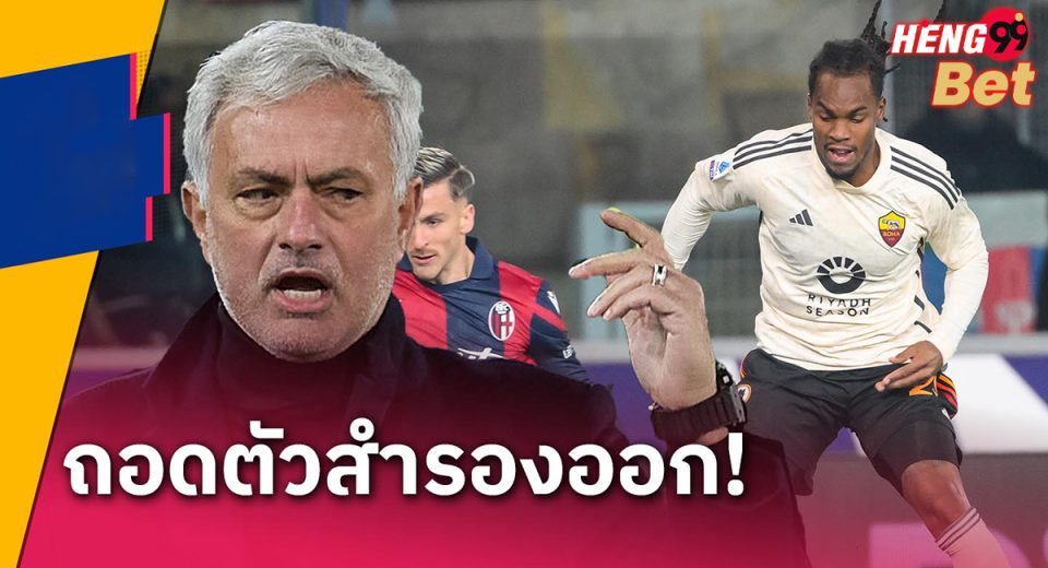 ต้อนรับ เรนาโต้ ซานเชส-"Welcome Renato Sanchez"