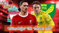 บอล FA Cup-"Online football betting"