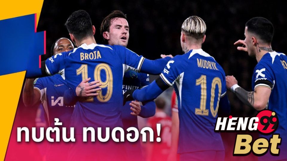 ข่าวบอลวันที่24-"Online football betting"