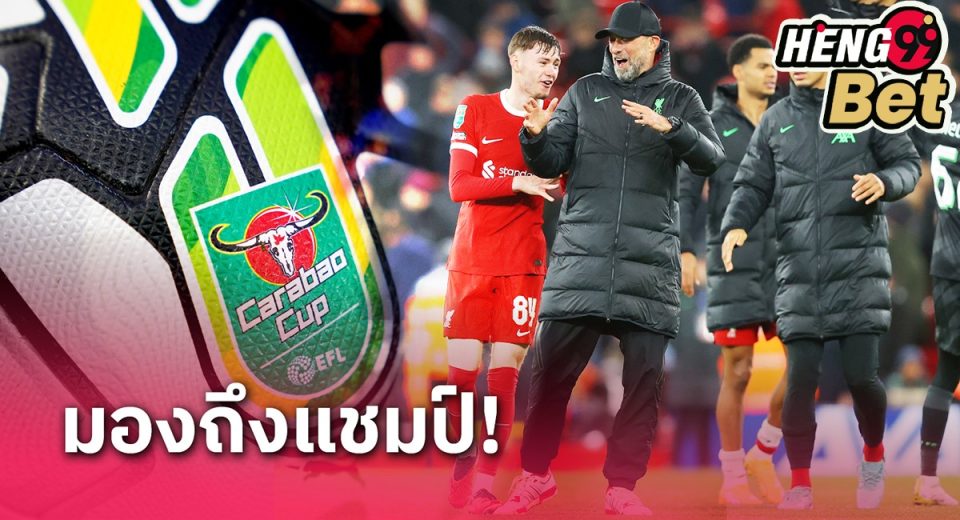 เจอร์เก้น คล็อปป์ เตรียมปรับทัพ-"Jurgen Klopp prepares to adjust the team"