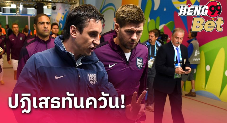 ภารกิจจากป๋าเฟอร์กี้-"Online football betting"