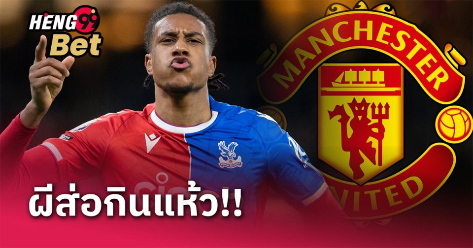 เผยทีมโปรด ไมเคิ่ล โอลิเซ่-"football"