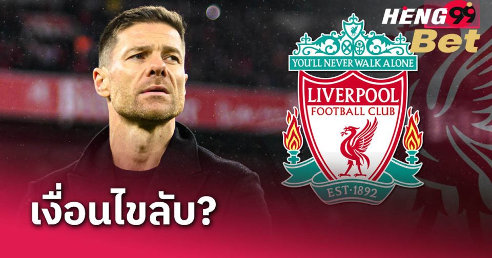 เดอะ ค็อป-"Online football betting"