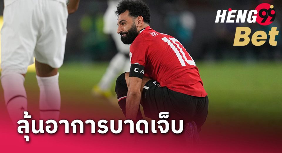 ข่าวบอลวันนี้ โมฮาเหม็ด ซาลาห์-"Today's football news Mohamed Salah"