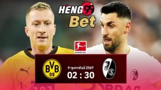 วิเคราะห์บอล โบรุสเซีย ดอร์ทมุนด์-"Online football betting"