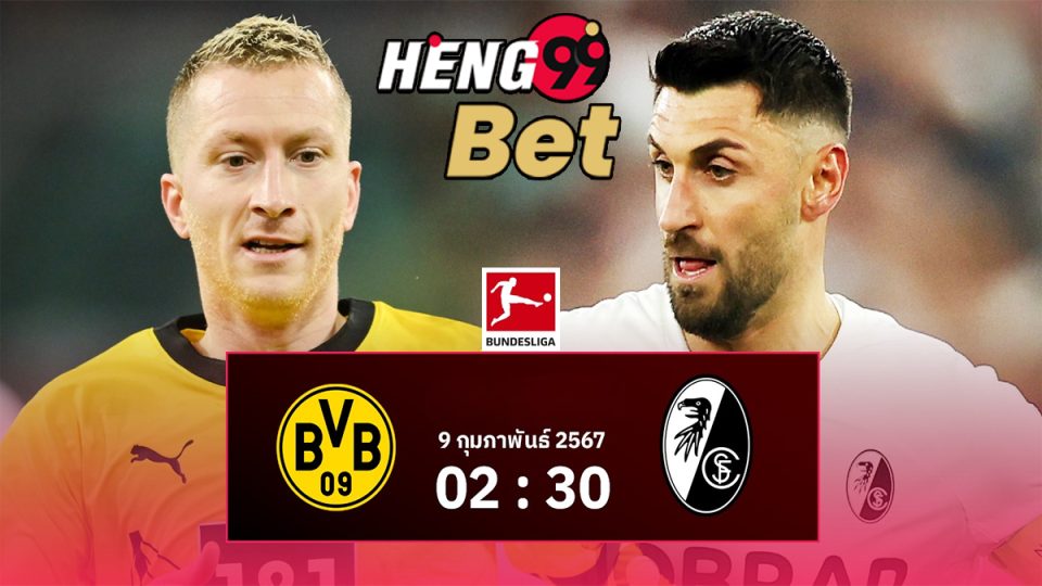 วิเคราะห์บอล โบรุสเซีย ดอร์ทมุนด์-"Online football betting"