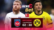 วิเคราะห์บอลคืนนี้ ไฮน์เดนเฮลม์vsโบรุสเซีย ดอร์ทมุนด์-"Football analysis tonight Heidenheim vs Borussia Dortmund"