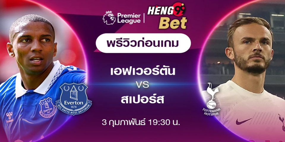 ทีเด็ด บอล วันนี้-"Football betting"