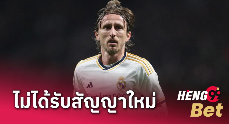 ข่าวลาลีกา สเปน 2/02/67-"La Liga News Spain 2-02-67"