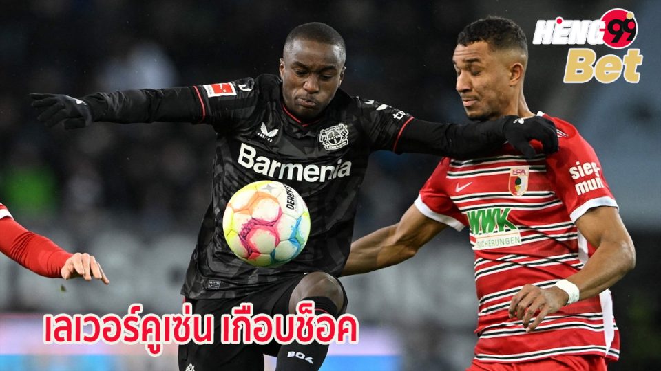 เลเวอร์ คูเซ่น-"Leverkusen"