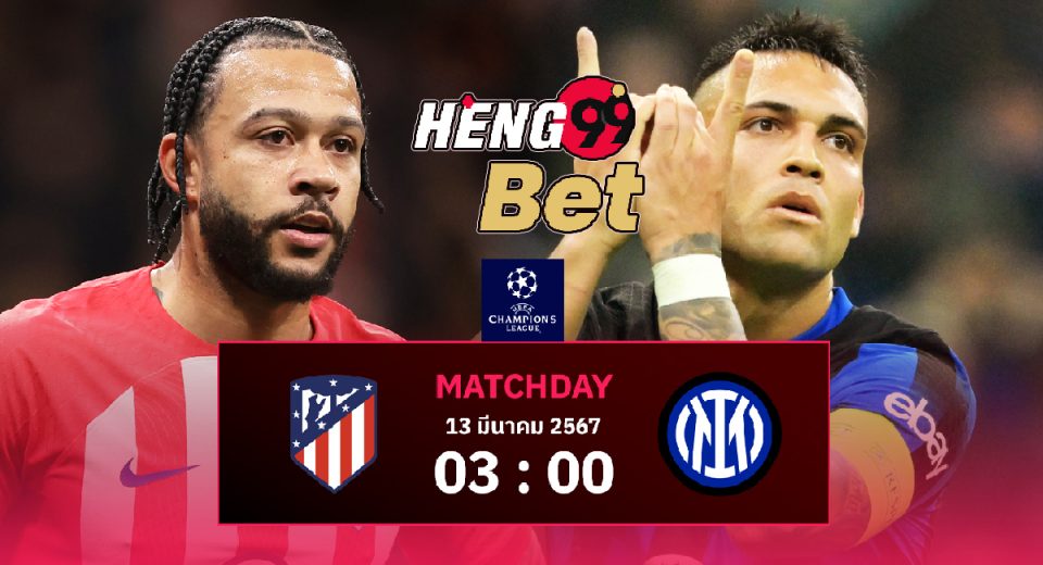 ทีเด็ด ฟันธง-"Online football betting"