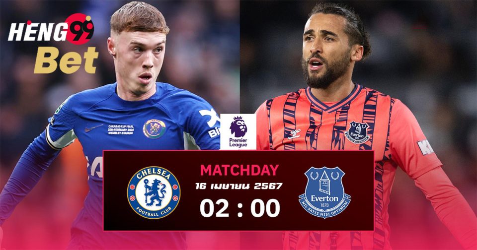 เชลซีVSเอฟเวอร์ตัน-''Chelsea VS Everton''