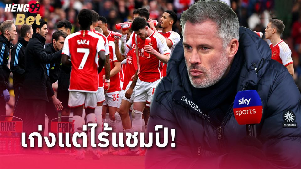 เก่งแต่ไร้แชมป์-"Online football betting"