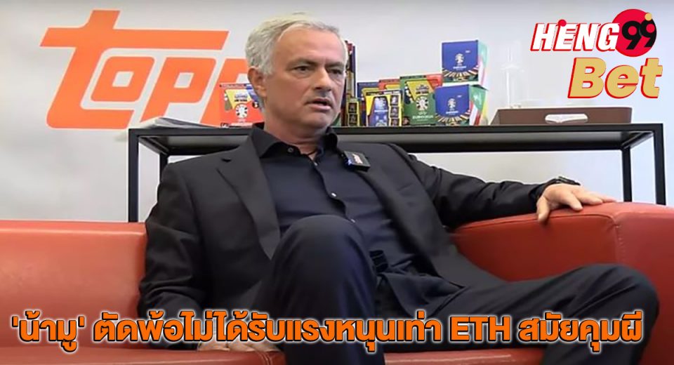 'น้ามู'-"'Uncle Moo'"